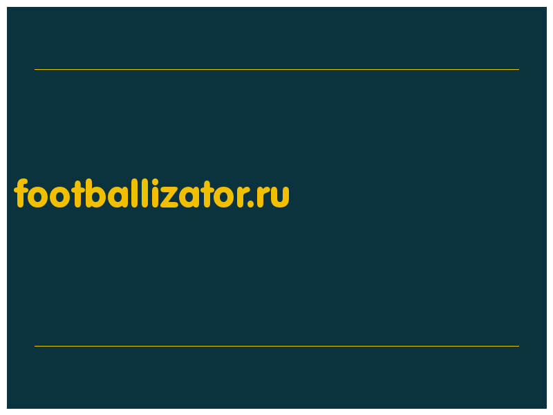 сделать скриншот footballizator.ru
