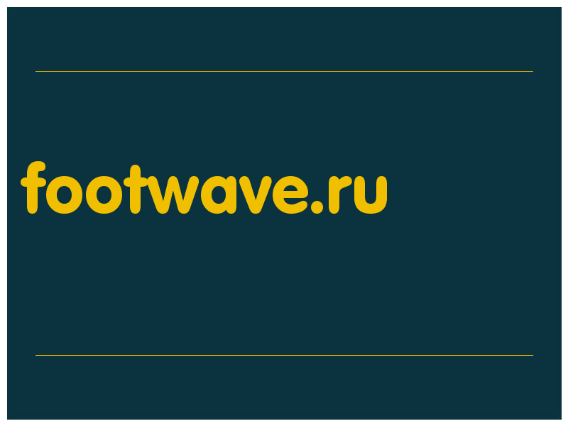 сделать скриншот footwave.ru