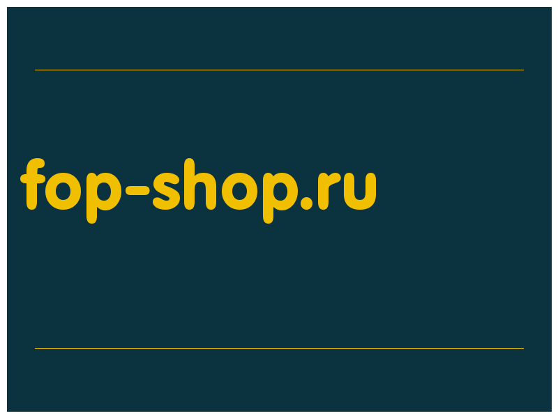 сделать скриншот fop-shop.ru