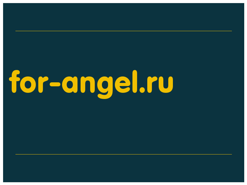 сделать скриншот for-angel.ru