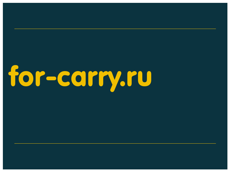 сделать скриншот for-carry.ru