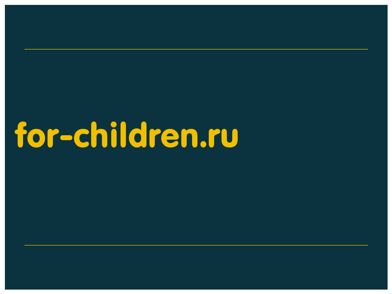 сделать скриншот for-children.ru