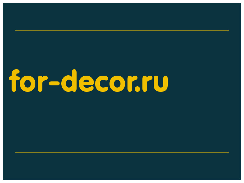 сделать скриншот for-decor.ru