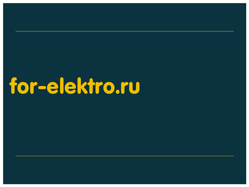 сделать скриншот for-elektro.ru