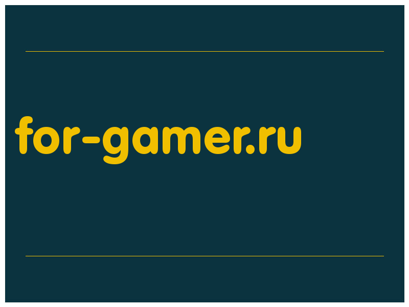 сделать скриншот for-gamer.ru