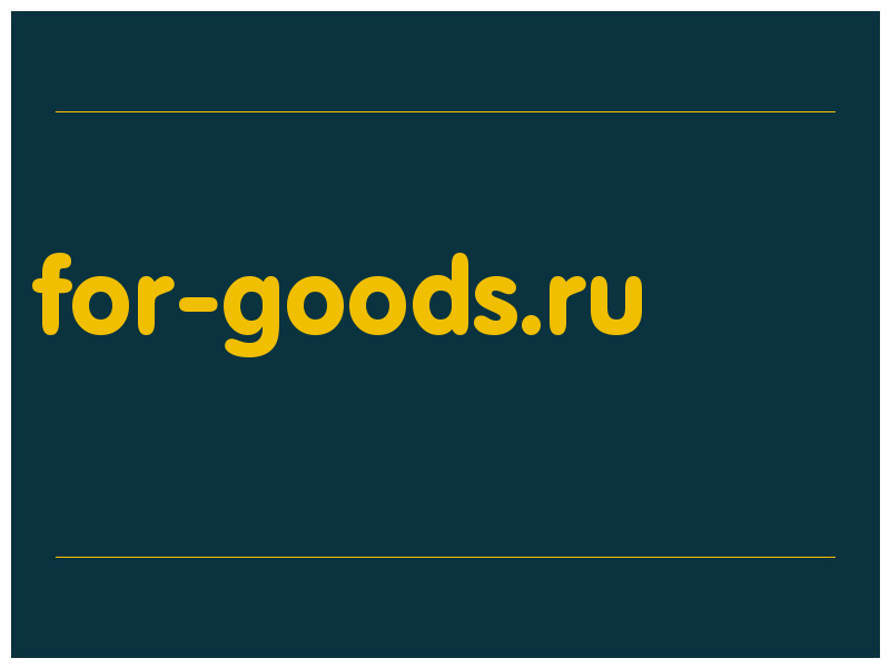 сделать скриншот for-goods.ru