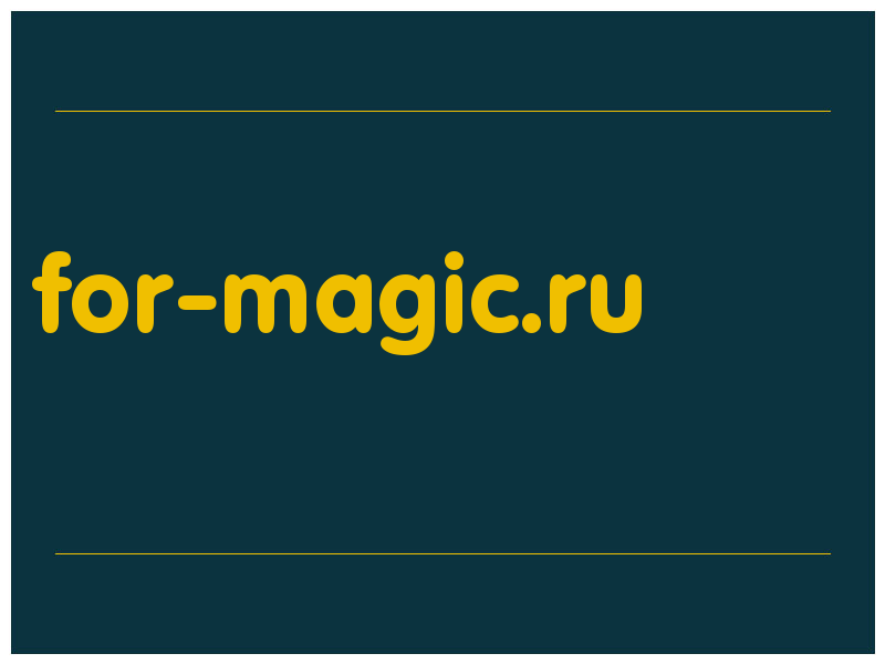 сделать скриншот for-magic.ru