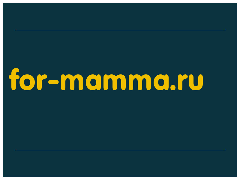 сделать скриншот for-mamma.ru