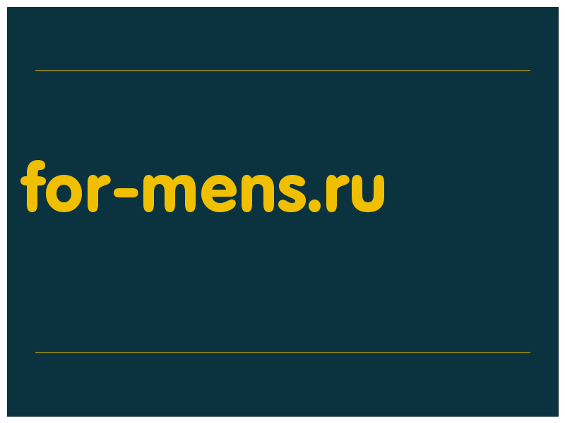 сделать скриншот for-mens.ru