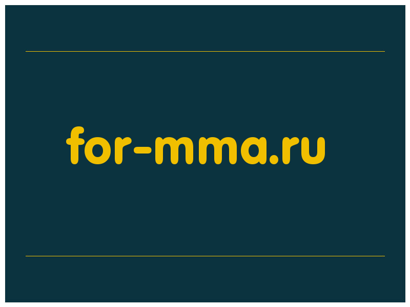 сделать скриншот for-mma.ru
