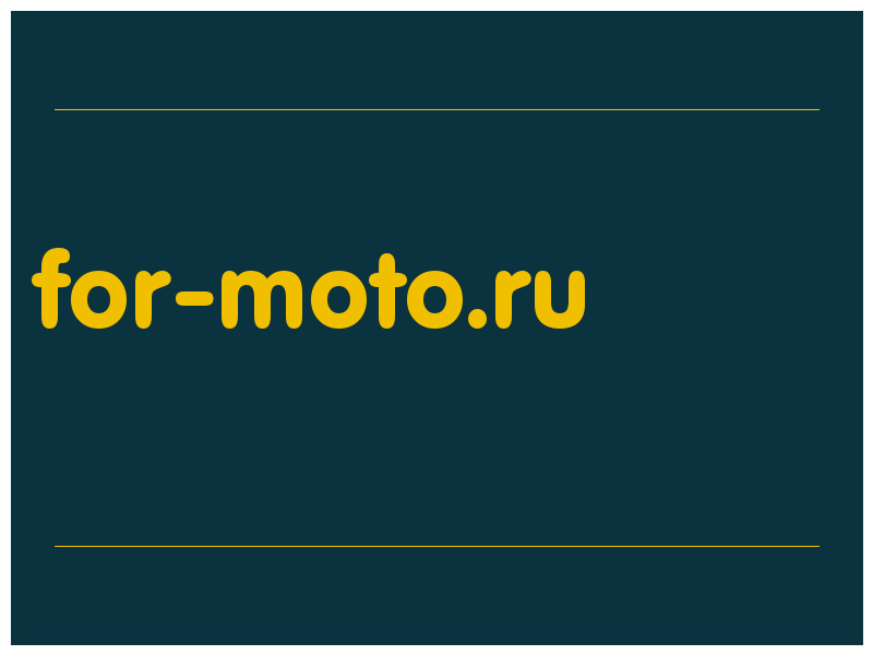 сделать скриншот for-moto.ru