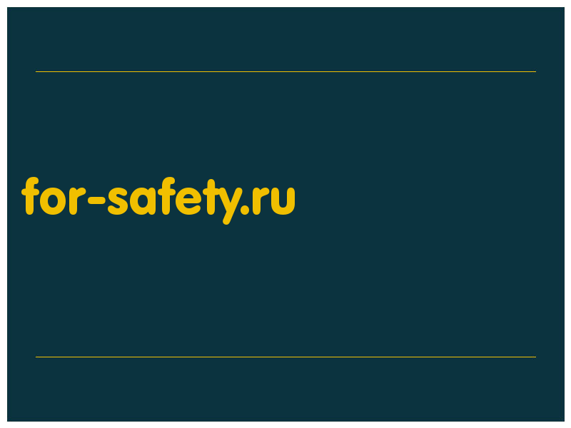 сделать скриншот for-safety.ru