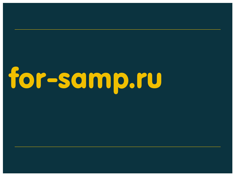 сделать скриншот for-samp.ru