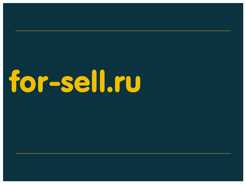 сделать скриншот for-sell.ru