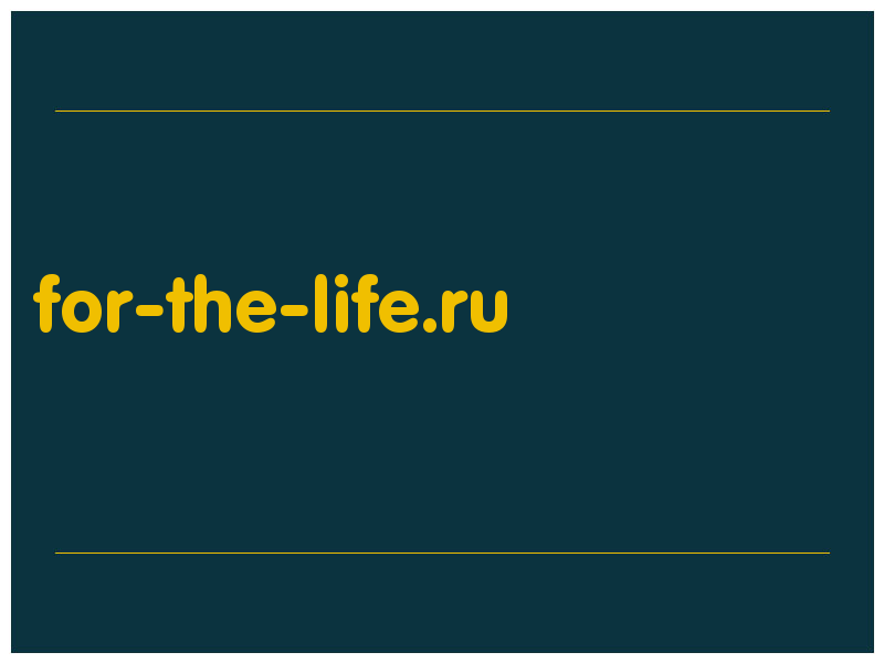 сделать скриншот for-the-life.ru