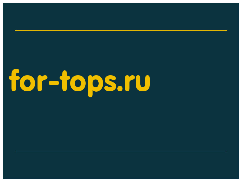 сделать скриншот for-tops.ru