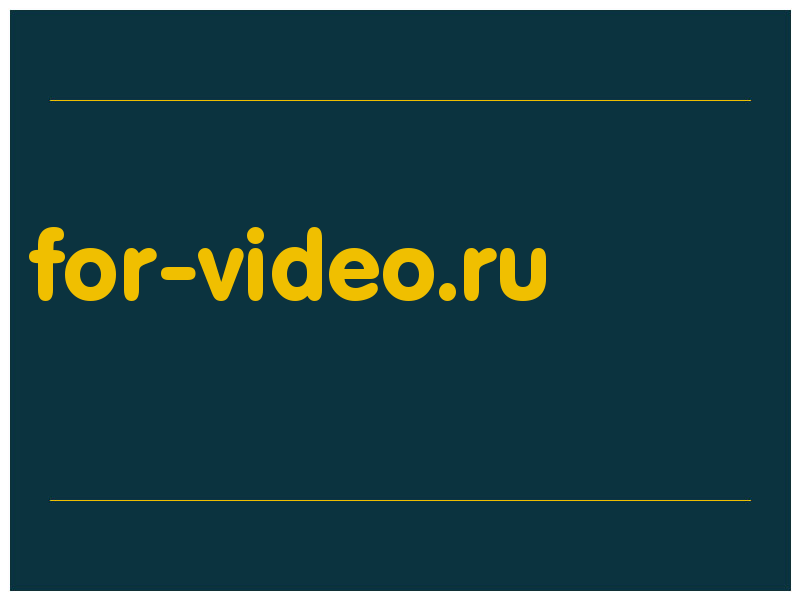 сделать скриншот for-video.ru