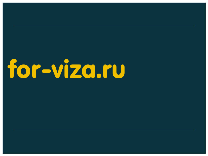 сделать скриншот for-viza.ru