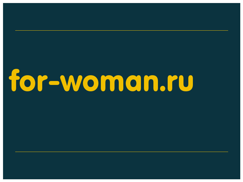сделать скриншот for-woman.ru