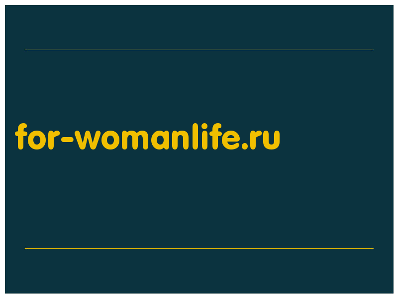 сделать скриншот for-womanlife.ru