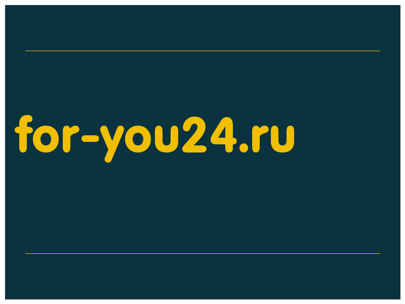 сделать скриншот for-you24.ru