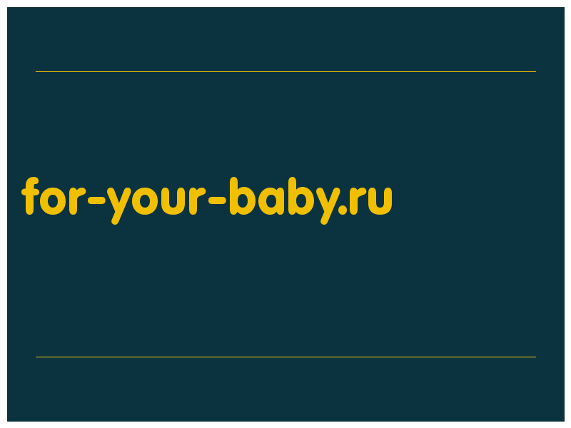 сделать скриншот for-your-baby.ru