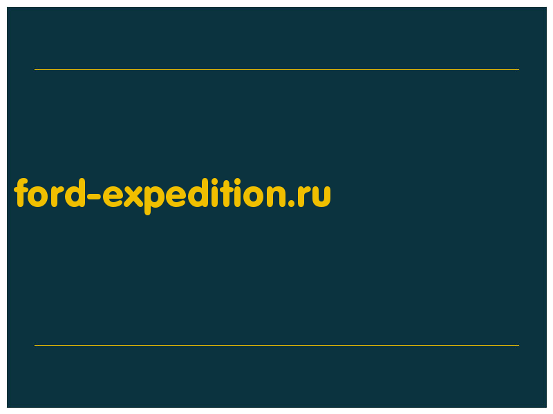 сделать скриншот ford-expedition.ru