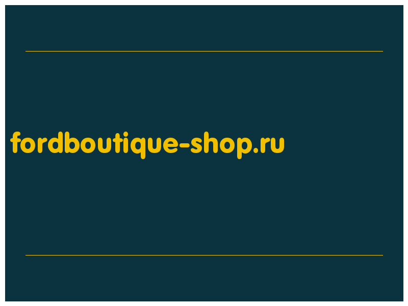 сделать скриншот fordboutique-shop.ru