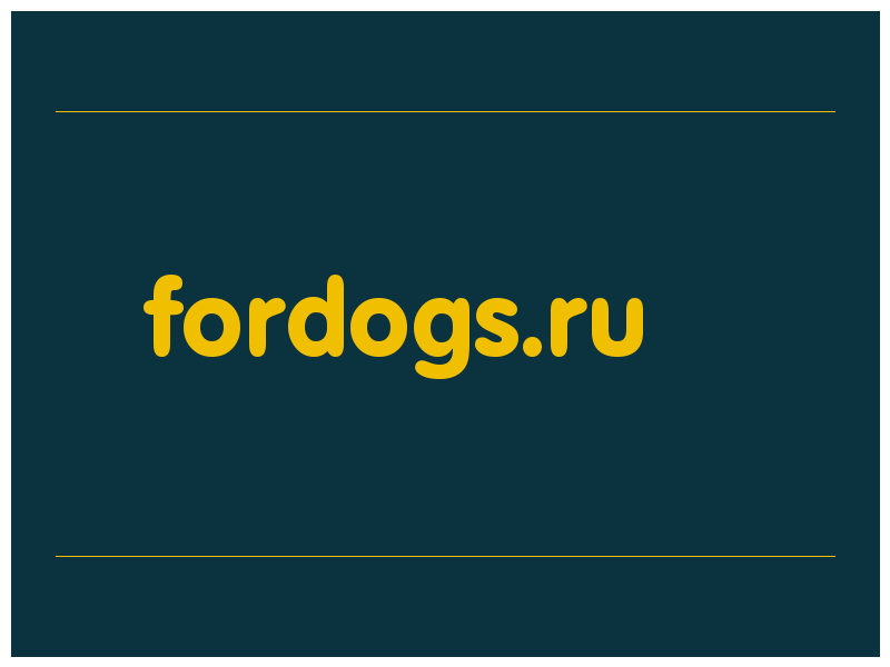 сделать скриншот fordogs.ru