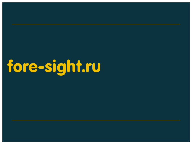 сделать скриншот fore-sight.ru