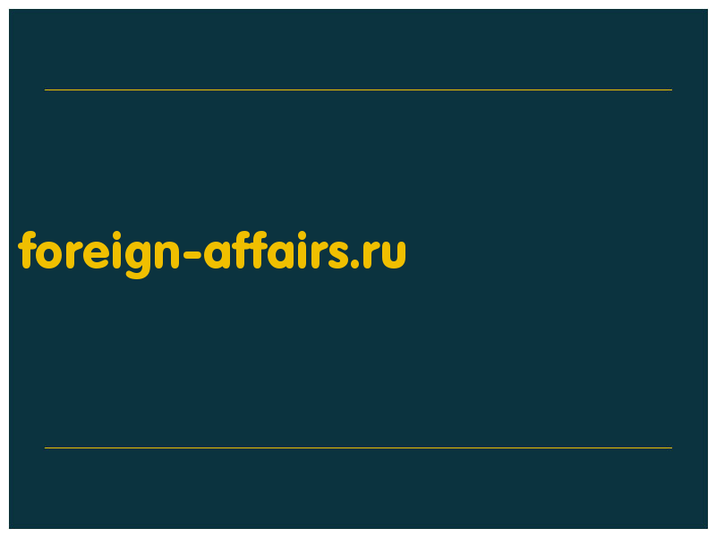 сделать скриншот foreign-affairs.ru