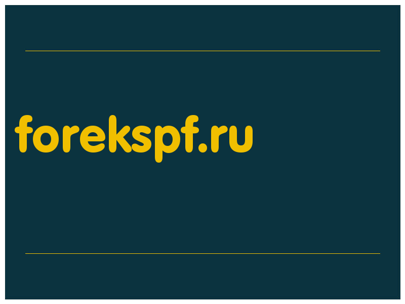 сделать скриншот forekspf.ru