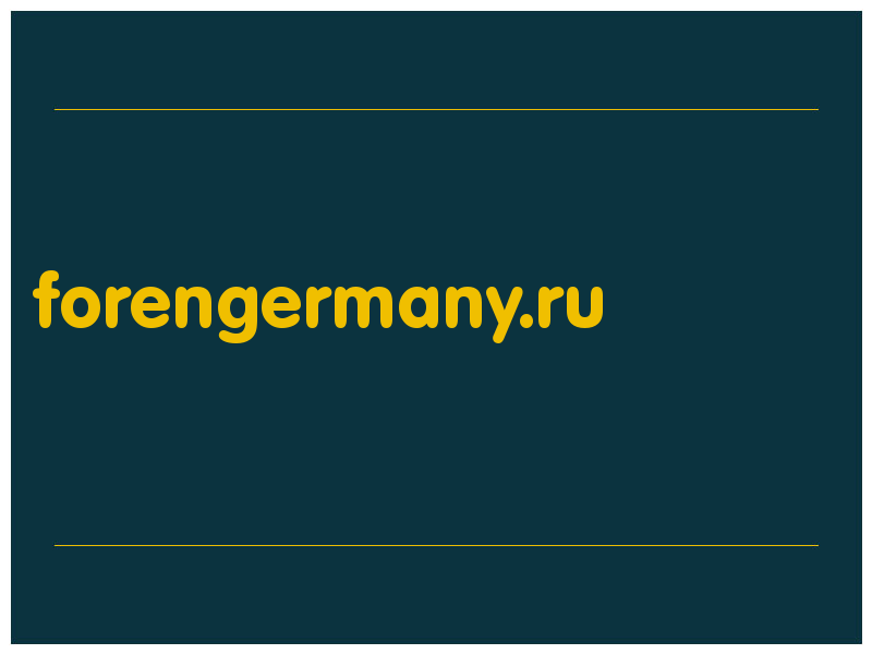 сделать скриншот forengermany.ru