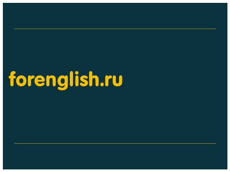 сделать скриншот forenglish.ru