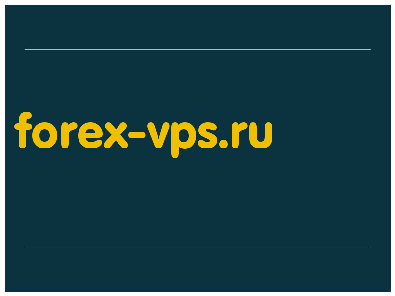 сделать скриншот forex-vps.ru