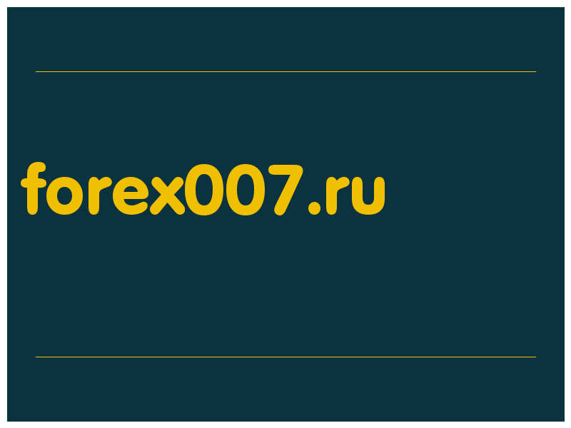 сделать скриншот forex007.ru