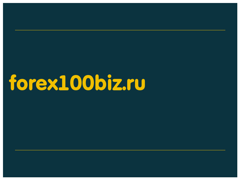 сделать скриншот forex100biz.ru