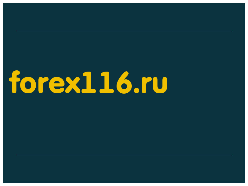 сделать скриншот forex116.ru