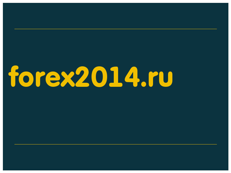 сделать скриншот forex2014.ru