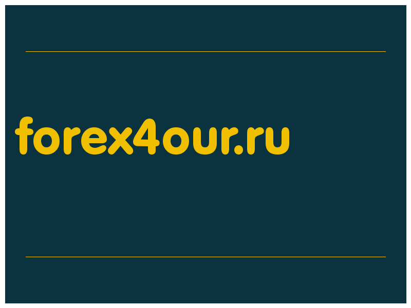 сделать скриншот forex4our.ru