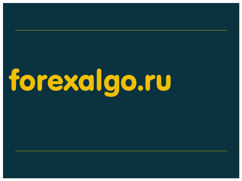 сделать скриншот forexalgo.ru
