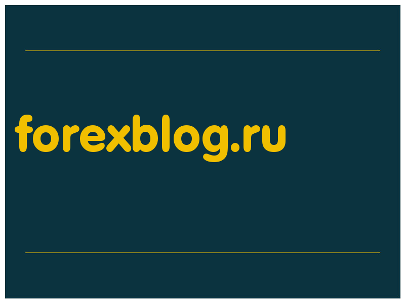 сделать скриншот forexblog.ru