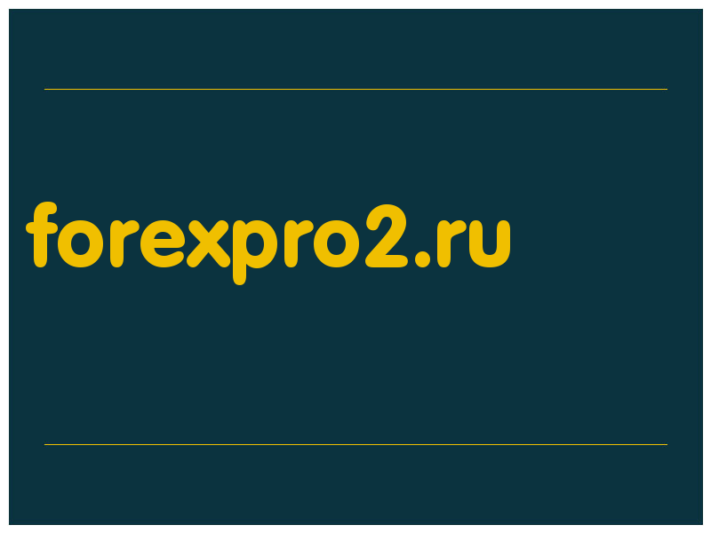 сделать скриншот forexpro2.ru