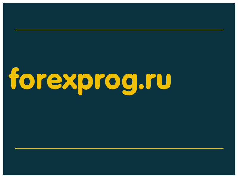 сделать скриншот forexprog.ru