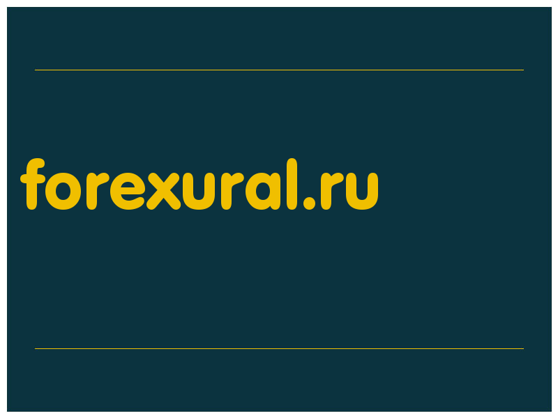 сделать скриншот forexural.ru