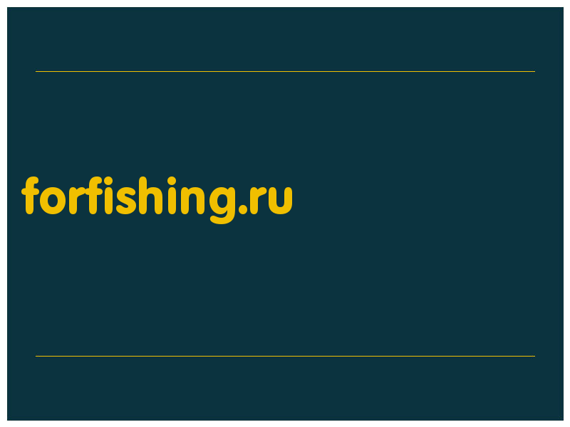 сделать скриншот forfishing.ru