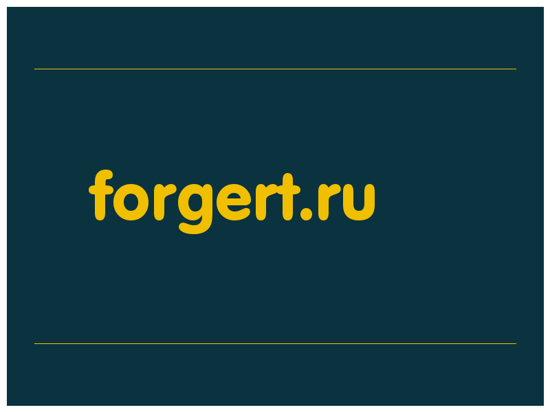 сделать скриншот forgert.ru