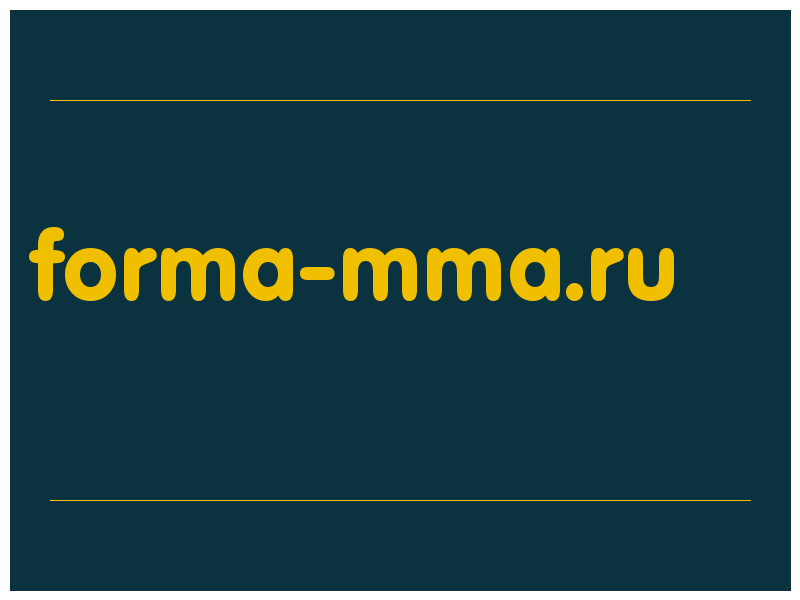 сделать скриншот forma-mma.ru