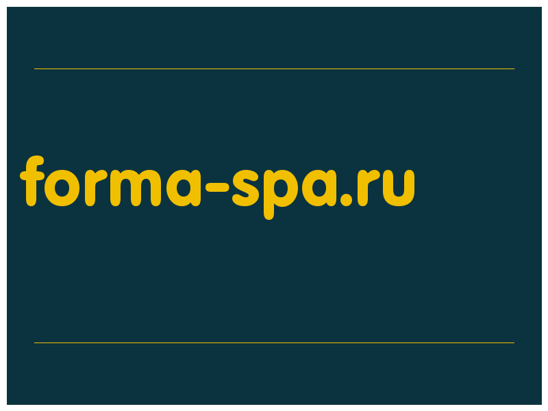 сделать скриншот forma-spa.ru