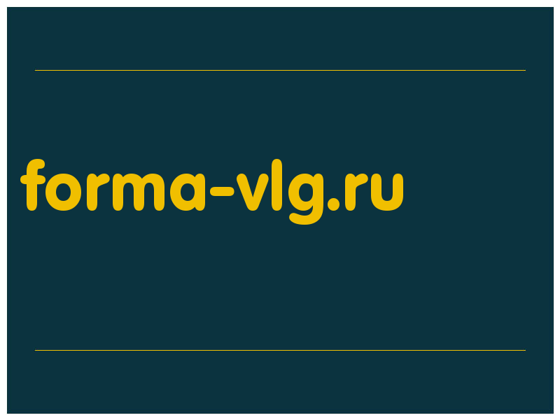 сделать скриншот forma-vlg.ru